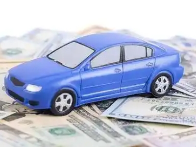 乌兰浩特汽车抵押贷款的优势?